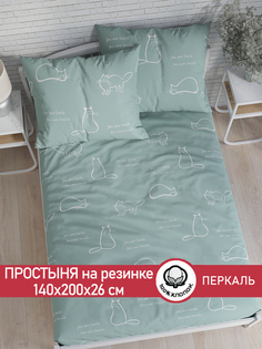Простынь на резинке Cказка "Котики (мята)" 140х200 см