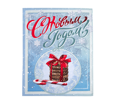 Полотенце Comfort Life кухонное вафельное новогоднее 47х60 3шт