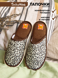 Тапочки женские Smile of Milady 130-018 зак коричневые 36-37 RU