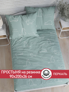 Простынь на резинке Cказка "Котики (мята)" 90х200 см