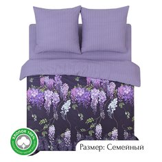 Постельное белье семейное из поплина АРТПОСТЕЛЬ Глициния арт. 920