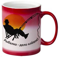 Кружка CoolPodarok Рыбалка дело клевое