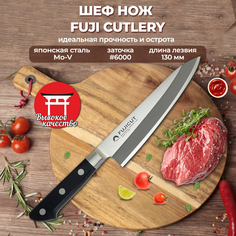 Кухонный Нож Шеф Поварской FUJI CUTLERY FC-1662