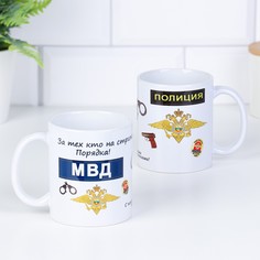 Кружка "За тех кто на страже порядка", c нанесением No Brand