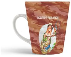Кружка CoolPodarok Рыбалка Эксперт рыбалки