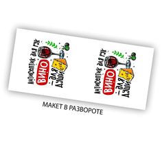 Кружка салатовая CoolPodarok Прикол. Алкоголь. Антисептик для рук, вино для души