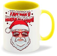 Кружка CoolPodarok Удачного нового года