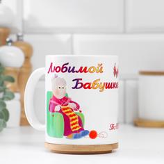 Кружка "Любимой бабушке, в целом мире", c нанесением No Brand