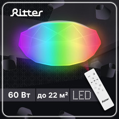 Люстра Ritter BRILLIANCE RGB, светодиодная, 60 Вт, диммируемая, с пультом, белая