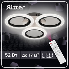 Люстра потолочная светодиодная диммирумая Ritter RIETI с ДУ 52Вт 52360 4