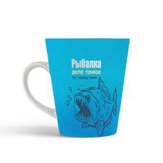 Кружка Высокая CoolPodarok Рыбалка Рыбалка дело тонкое тут подход нужен