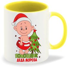 Кружка CoolPodarok Помощник деда мороза новый год