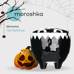 Шкатулка Moroshka черная, белая Irony 10х10х9,5 см