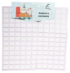 Коврик в раковину декорированный 29см, плотный Flatel
