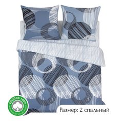 Постельное белье 2-спальное из поплина АРТПОСТЕЛЬ Сириус арт. 904
