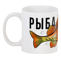 3D кружка Printio Рыба моя 330 мл