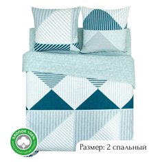Постельное белье 2-спальное из поплина АРТПОСТЕЛЬ Сканди арт. 904
