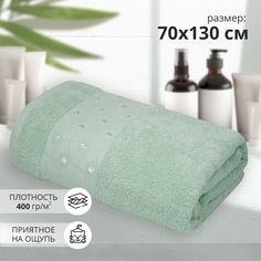 Банное полотенце махровое 70х130 см хлопок 100% для бани, сауны, бассейна, ванной Bravo