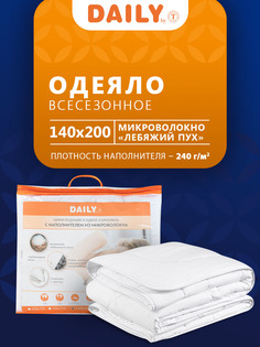 Одеяло 1.5 спальное всесезонное лебяжий пух стеганое 140х200 Daily by T