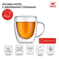 Термокружка Hotel с двойными стенками, 0,3л, 8.5см, 22702018 WLR