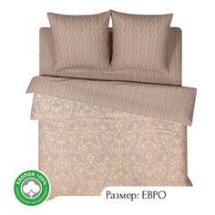 Постельное белье евро из поплина АРТПОСТЕЛЬ Таинство арт. 914
