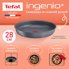 Сковорода универсальная Tefal Ingenio Natural Force L3960602, 28 см, серая