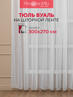 Тюль Amore Mio RS2001-74651 300x270 см белая