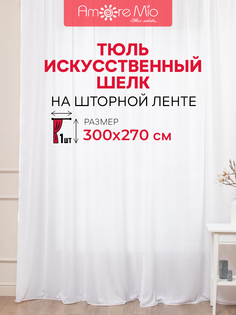 Тюль Amore Mio 29703 300*270 см Белая