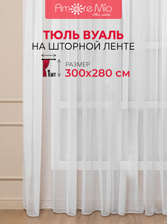 Тюль Amore Mio 11881 300x280 см белая
