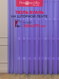 Тюль Amore Mio Вуаль однотонная 300x270 см сиреневая