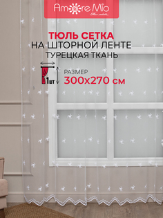 Тюль Amore Mio 9092 300x270 см белая 9092