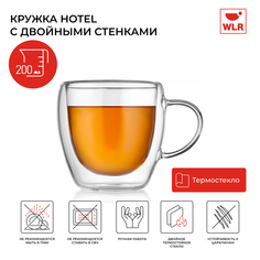 Термокружка Hotel с двойными стенками, 0,2л, 7,8см, 22702017 WLR