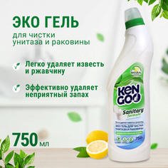 ЭКО Гель для чистки унитаза KENGOO чистящее средство универсальное 750 мл