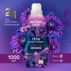 Гель для стирки Aroma Drop Aromatherapy 2 в 1, с кондиционером, лаванда и ваниль, 1 л