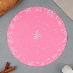 Силиконовый коврик для выпечки «Для пирожных», 30 х 30 см Дорого внимание