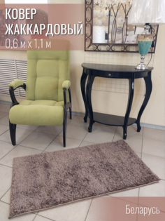 Ковер жаккардовый Витебские ковры Шегги 58 0,6*1,1 Витебск