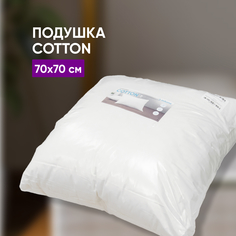 Подушка Cotton 70х70 Askona