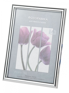 Набор из 5 шт, Фоторамка Image Art Радуга 30х40 пластиковая со стеклом серебро No Brand