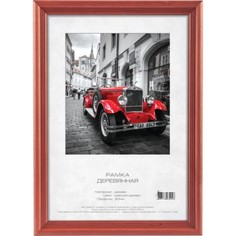 Набор из 10 шт, Фоторамка Image Art С20 30х40 деревянная из сосны, цвет красное дерево, в Метрика
