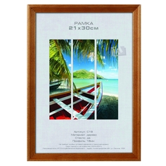 Набор из 12 шт, Фоторамка Image Art С18 50х60 деревянная из сосны, цвет бронза, вставка-пр Метрика