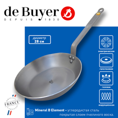 Сковорода универсальная De Buyer 28 см черный