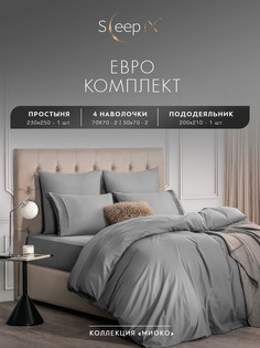 Комплект постельного белья Sleepix Миоко евро серый