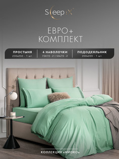 Комплект постельного белья Sleepix Миоко евро-макси мятный