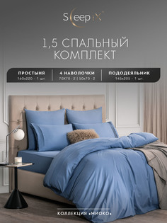 Комплект постельного белья Sleepix Миоко полутораспальный синий