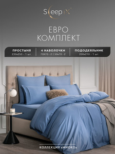 Комплект постельного белья Sleepix Миоко евро синий