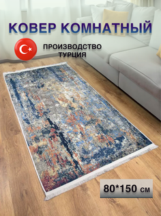 Коврик Turk-kilim 5297A