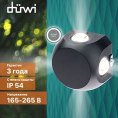 Светильник настенный накладной Duwi NUOVO LED 85x85x53 4Вт пластик 4200К IP54 черный