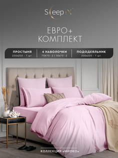 Комплект постельного белья Sleepix Миоко евро-макси розовый
