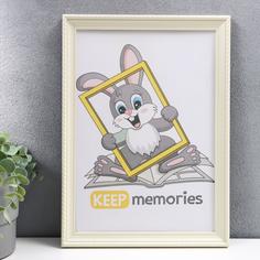 Фоторамка пластик L-1 21х30 см слоновая кость Keep Memories