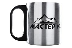 Термокружка "Мастер К" 180 мл No Brand